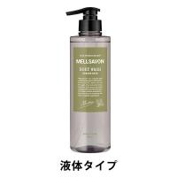 メルサボン ボディウォッシュ グラースデイズ ポンプ 460ml ジャパンゲートウェイ【液体タイプ】