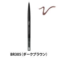 ヴィセ（Visee）アイブロウペンシルS BR305（ダークブラウン） コーセー
