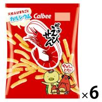 カルビー かっぱえびせん 6袋　スナック菓子　おつまみ