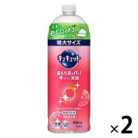 キュキュット ピンクグレープフルーツの香り 詰め替え 700mL 1セット（2個入） 食器用洗剤 花王【770ｍL→700ｍLへリニューアル】