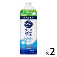 キュキュット クリア除菌 詰め替え 700mL 1セット（2個入） 食器用洗剤 花王（イチオシ）