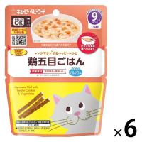 【9ヵ月頃から】キユーピー レンジでチンするハッピーレシピ 鶏五目ごはん 6袋 ベビーフード　離乳食