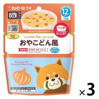 【12ヵ月頃から】キユーピー レンジでチンするハッピーレシピおやこどん風 3袋  ベビーフード　離乳食