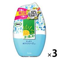 介護空間用消臭力 エールズ 置き型 400ml すっきりホワイトソープの香り 3個 エステー におい対策