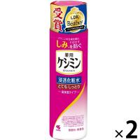 ケシミン浸透化粧水 とてもしっとり 160mL×2個 小林製薬