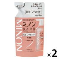 【セール】ミノン 薬用コンディショナー 詰め替え 380ml 2個 第一三共ヘルスケア