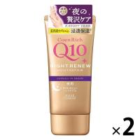 コエンリッチ ナイトリニュー ハンドクリーム 80g 2個 コーセーコスメポート