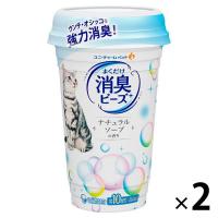 猫トイレ まくだけ 香り広がる消臭ビーズ ふんわりナチュラルソープの香り 450ml 2個 ユニ・チャーム