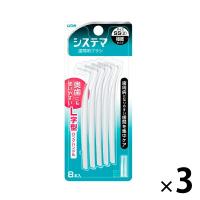 システマ 歯間用ブラシ SS 1セット（8本入×3パック） 歯間ブラシ