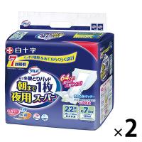 【大人用紙おむつ/尿とりパッド】サルバあて楽パッド朝まで1枚夜用スーパー　１セット（４４枚入：２２枚×２パック）