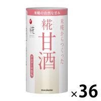 マルコメ プラス糀 米糀からつくった糀甘酒 125ml 1セット（36本）