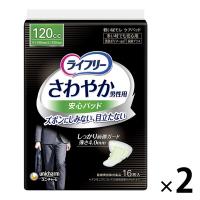 尿漏れパッド 失禁パッド ライフリー さわやか男性用安心パッド 多い時でも安心 120cc 1セット (16枚×2パック)