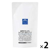 釜焚きせっけんラベンダーボディソープ 詰め替え用 600ml 2個 松山油脂