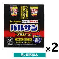 バルサン プロEXノンスモーク霧タイプ 12〜20畳用 4個セット レック　ゴキブリ、イエダニ、ノミ、トコジラミ、屋内塵性ダニ類の駆除【第2類医薬品】