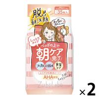 ズボラボ 朝用ふき取り化粧水シート しっとり (洗顔＋化粧水＋角質ケア）35枚入　２個