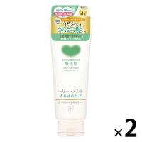 カウブランド 無添加トリートメント さらさらケア 180g　２個　 牛乳石鹸共進社