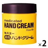 キスミー 薬用ハンドクリーム ボトルタイプ 75g 2個 伊勢半