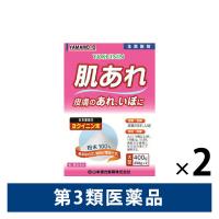 日局 ヨクイニン末 400g 2箱セット 山本漢方製薬  生薬 粉末 肌あれ いぼ【第3類医薬品】