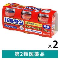 バルサン6〜8畳用 3個パック 2セット レック　殺虫剤 火災警報器カバー付き ゴキブリ イエダニ ノミ トコジラミ ハエ・蚊成虫【第2類医薬品】