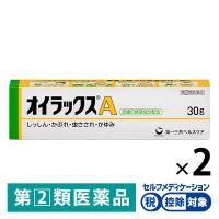 オイラックスA 30g 2箱セット　第一三共ヘルスケア★控除★ 湿疹・かぶれ・虫さされ・かゆみ【指定第2類医薬品】