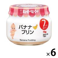 【7ヵ月頃から】キユーピーベビーフード バナナプリン 70g　6個　ベビーフード　離乳食