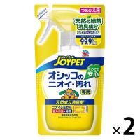ジョイペット 天然成分消臭剤 オシッコのニオイ・汚れ専用 詰替用 240ml 2個 アース・ペット