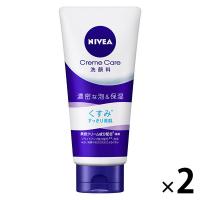 NIVEA（ニベア） クリアビューティー洗顔料 くすみクリア美肌 130g ×2個 花王