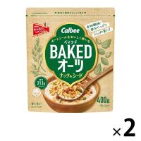 ベイクドオーツ ナッツ＆シード 400g 2袋 カルビー　シリアル　グラノーラ