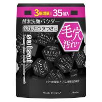 ポイント14倍 【数量限定】suisai(スイサイ)ビューティクリア ブラック パウダーウォッシュZ 0.4g×35個