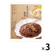 惣菜 tabete まごころを食卓に 膳 ハンバーグ シャリアピンソース 150g 1セット（3個） 国分 レンジ対応