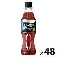 【トクホ・特保】サントリー 黒烏龍茶 350ml 1セット（48本）