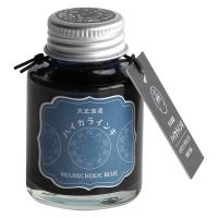寺西化学工業 ギター 大正浪漫 ハイカラインキ 万年筆用 40ml メランコリックブルー TRH-40ML-T61 1個