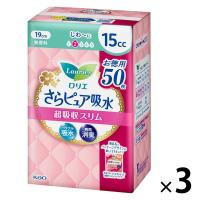 ロリエ さらピュア吸水 超吸収スリム 15cc 大容量サイズ 1セット（50枚入×3パック） 花王