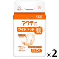 アクティ　尿とりパッド ワイドパッド700 テープタイプ用 大人用紙おむつ 2パック（30枚×2個）　日本製紙クレシア 22k01c