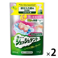 入れ歯洗浄剤 部分用 ディープクリーン シュッシュデント つめかえ用 215ml ×2個 花王
