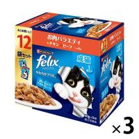 フィリックス 猫 やわらかグリル 成猫用 お肉バラエティパック（12袋入）3個 キャットフード ウェット パウチ