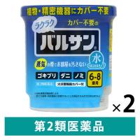 水ではじめるラクラクバルサン 6g（6-8畳用）2個セット レック【第2類医薬品】