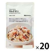 無印良品 ごはんにかける サムゲタン 180g（1人前） 1セット（20袋） 良品計画