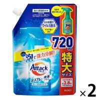 アタック泡スプレー 除菌プラス 詰め替え 特大 720ml 1セット（2個入） 衣料用洗剤 花王