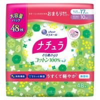 ナチュラ 吸水ケア・おりものシート コットン100%軽やか吸水パンティライナー大容量 10cc  48枚:（1パック×48枚入）エリエール 大王製紙