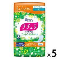 ナチュラ 吸水ケア さら肌さらりコットン100%よれスッキリ吸水ナプキン  50cc  90枚:（5パック×18枚入）エリエール 大王製紙