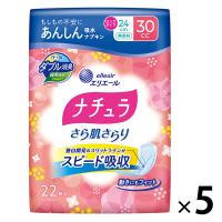 ナチュラさら肌さらりあんしん吸水ナプキン24cmロング30cc 1セット（22枚×5個） 尿もれ 軽失禁 エリエール 大王製紙