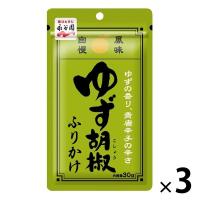 永谷園 風味自慢 ゆず胡椒ふりかけ 30g 1セット（3袋）