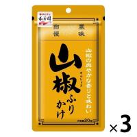 永谷園 風味自慢 山椒ふりかけ 30g 1セット（3袋）