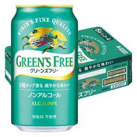 LOHACO - ノンアルコール ビールテイスト飲料 キリン グリーンズフリー