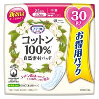 アテント コットン100%自然素材パッド中量 大容量30枚 80cc 1パック（30枚入）大王製紙
