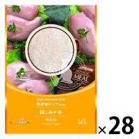 ねこみーる 無添加ピュア 鶏むね 国産 40g 28袋 キャットフード 猫用