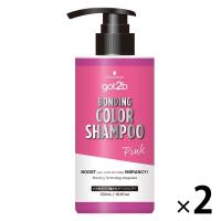 got2b（ゴットゥービー） ボンディング・カラーシャンプー ピンク 300ml 2個 ヘンケルジャパン