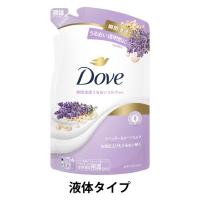 Dove（ダヴ） ボディウォッシュ ラベンダー＆オーツミルク つめかえ用 330g 【液体タイプ】