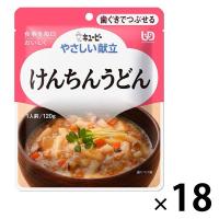 介護食 やわらか食 キユーピー やさしい献立 Y2ー8 けんちんうどん  1セット(1セット（18袋入）入)